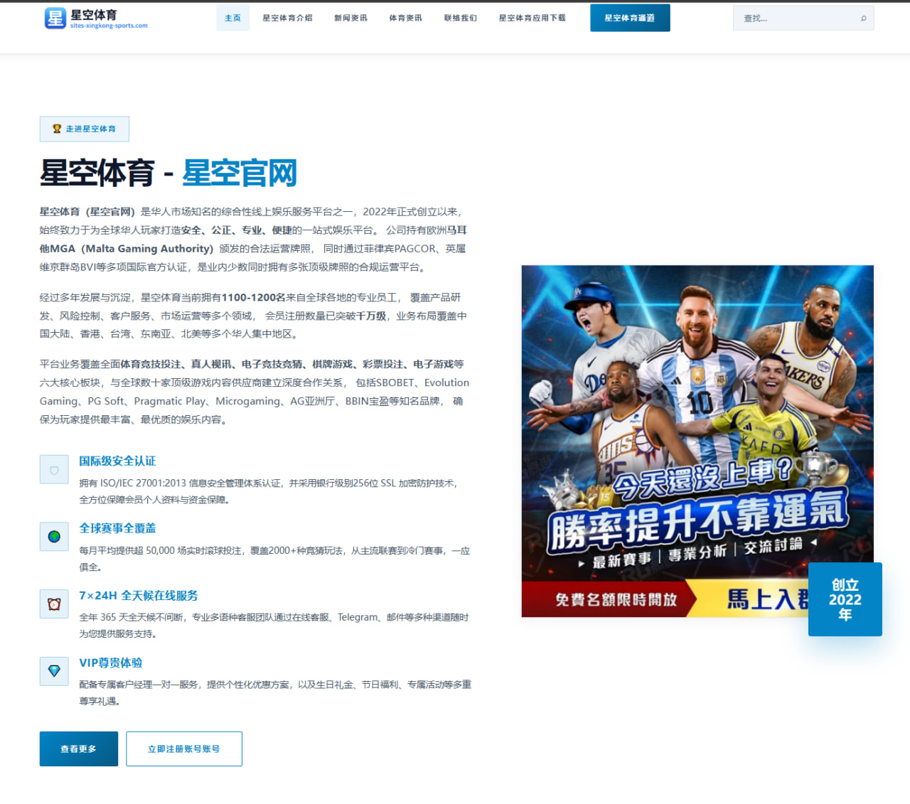 山东泰山伤病为何持续引发外界担忧